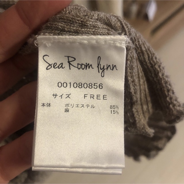 SeaRoomlynn(シールームリン)のsearoomlynn 【coco様専用】 レディースのトップス(カーディガン)の商品写真