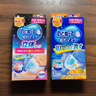 のどぬーるぬれマスク 3セット入り×2箱(日用品/生活雑貨)