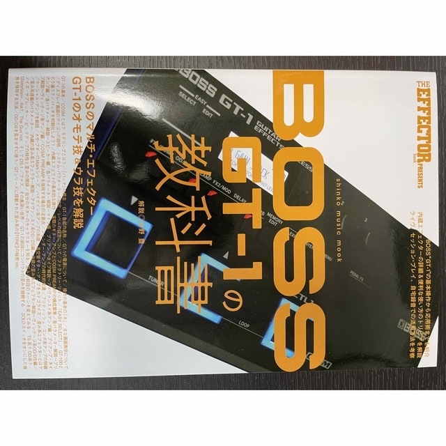 BOSS - BOSS GT-1 本体、スリーブケース、教科書、純正アダプターの