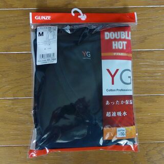 グンゼ(GUNZE)の新品未使用　グンゼ　ダブルホット　Vネック　綿100％　9分袖シャツ(Tシャツ/カットソー(七分/長袖))