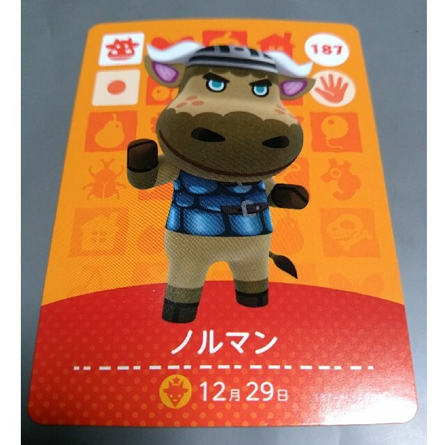 あつ森　amiibo　カード　ノルマン エンタメ/ホビーのトレーディングカード(その他)の商品写真