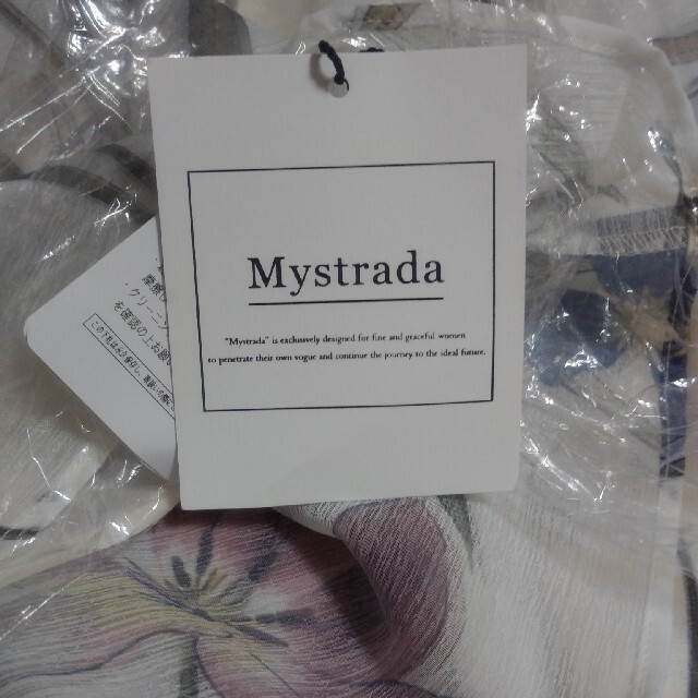 Mystrada(マイストラーダ)のMystradaマイストラーダ有楽町マルイ限定サマーフラワースカート紫新品タグ付 レディースのスカート(ロングスカート)の商品写真