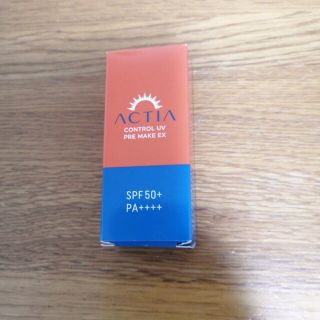 エイボン(AVON)のACTIA pre make ex ピーチピンク(化粧下地)