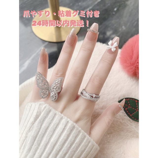 即購入◯】ネイルチップ 韓国 量産産 フレンチガーリー シーイン shein ...