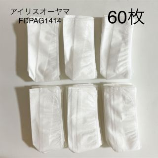 アイリスオーヤマ(アイリスオーヤマ)のアイリスオーヤマ　軽量スティッククリーナー使い捨てダストパック 60枚(掃除機)