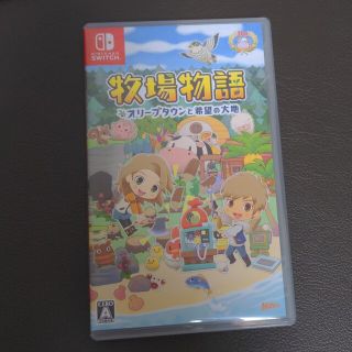 牧場物語 オリーブタウンと希望の大地 Switch(家庭用ゲームソフト)