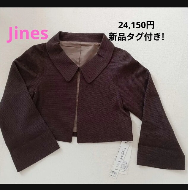 Jines(ジネス)のジネス レディース 新品タグ付き ジャケット カーディガン レディースのジャケット/アウター(テーラードジャケット)の商品写真