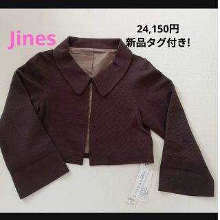 ジネス(Jines)のジネス レディース 新品タグ付き ジャケット カーディガン(テーラードジャケット)