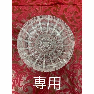 ボヘミア クリスタル(BOHEMIA Cristal)の灰皿　ボヘミアン　クリスタルガラス(灰皿)