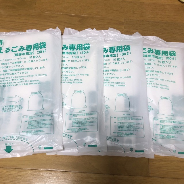 箕面市○指定ゴミ袋 - 日用品/生活雑貨/旅行 箕面市○指定ゴミ袋 - 日用品/生活雑貨/旅行