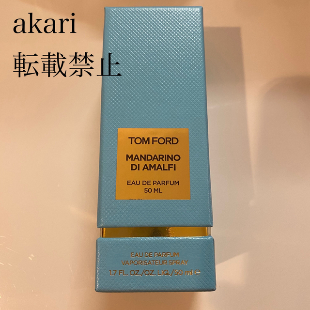幅広いラインナップ トムフォード マンダリーノ ディ アマルフィ