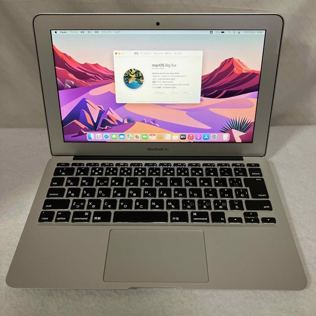 Apple MacBook Air i7 SSD512GB 最小モデル♪ | www.terminixpanama.com