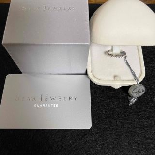 スタージュエリー(STAR JEWELRY)のSTAR JEWELRY スタージュエリー◆ハートエタニティダイヤモンドリング(リング(指輪))