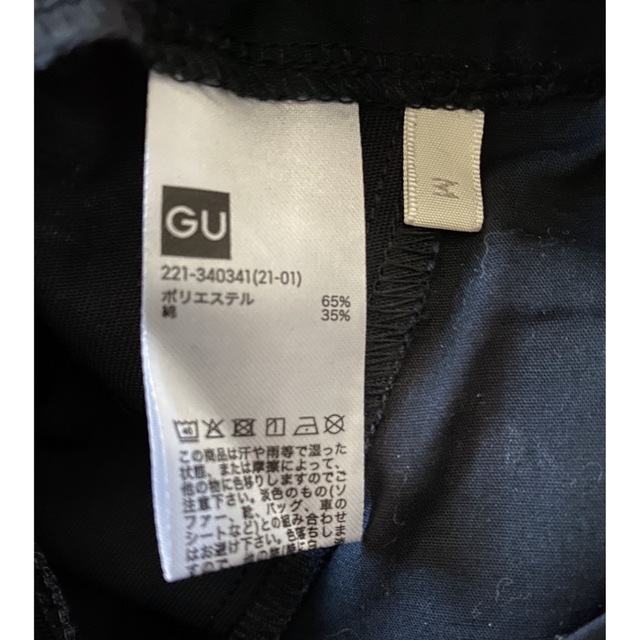 GU(ジーユー)の【GU】チノタックストレートパンツ（股下短め） レディースのパンツ(チノパン)の商品写真
