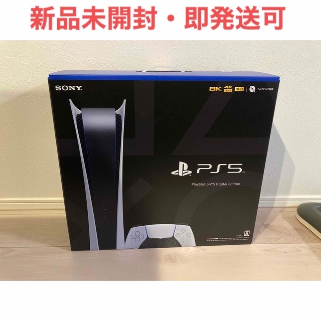 冬バーゲン☆】 PlayStation - プレイステーション5デジタル ...