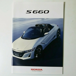 HONDA  S660 ☆ カタログ(印刷物)