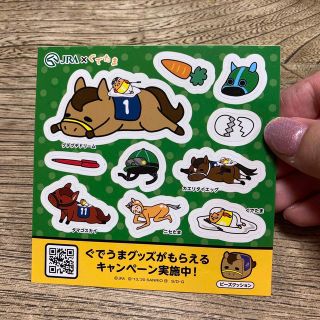 グデタマ(ぐでたま)のJRA×ぐでたま　ステッカー　ノベルティ(キャラクターグッズ)