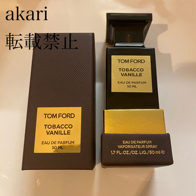 値下げ不可)トムフォード タバコ バニラ オード パルファム 50ml