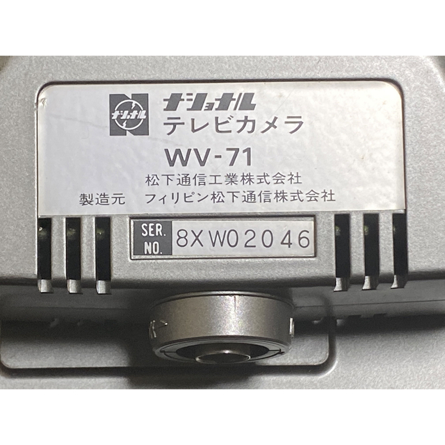 National ナショナル テレビカメラ WV-71 監視カメラ 防犯カメラ