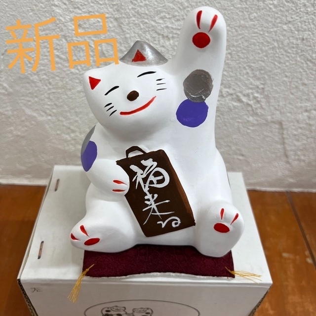 湯布院 輪葉葉 招き猫『福来る』右手・左手セット - 置物 湯布院 輪葉葉 招き猫『福来る』右手・左手セット - 置物