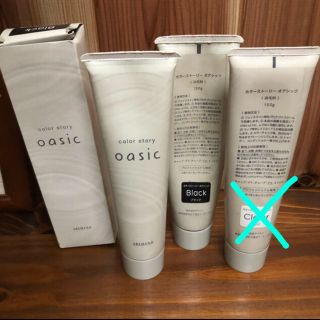 アリミノ(ARIMINO)の専用商品oasic ヘアマニキュア(カラーリング剤)