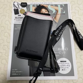 ジルスチュアート(JILLSTUART)のオトナミューズ付録(モバイルケース/カバー)