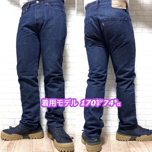 Levi's 501 リーバイス 金ラメ 光沢 デニムパンツ W80cm