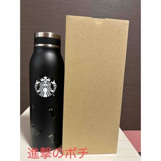 Starbucks Coffee - スターバックス　ハロウィン2022     ステンレスボトル