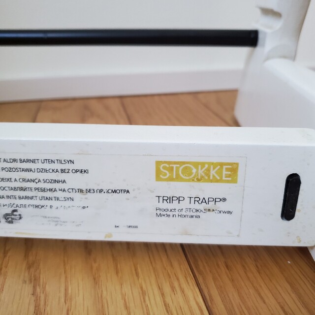 Stokke(ストッケ)のストッケ STOKKE tripp trapp ビーチ材ホワイト キッズ/ベビー/マタニティの寝具/家具(その他)の商品写真