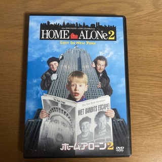 ホーム・アローン2 DVD(外国映画)