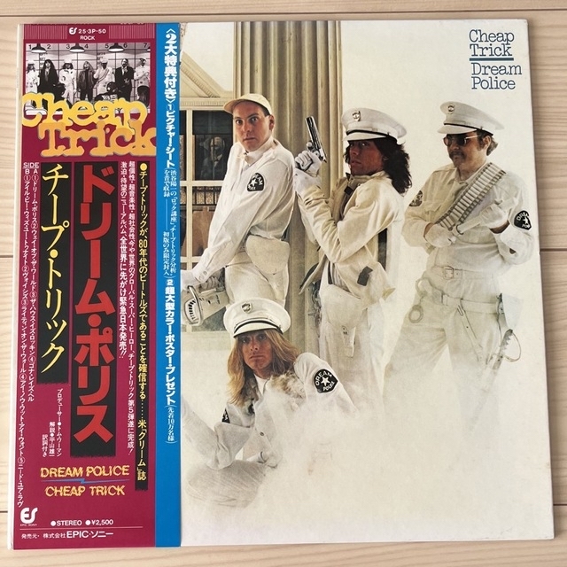【LPレコード】チープ・トリック　３枚セット