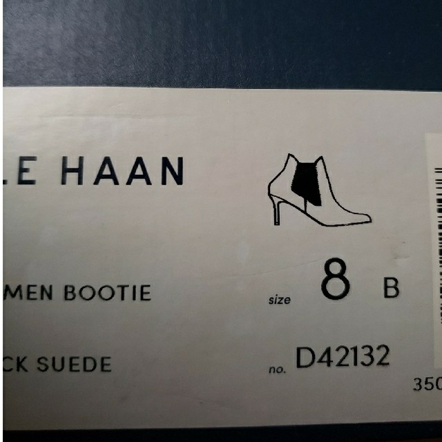 Cole Haan(コールハーン)のコールハーン　サイドゴアブラックブーツ レディースの靴/シューズ(ブーツ)の商品写真
