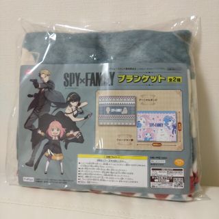 SPY×FAMILY　スパイファミリー　ブランケット　非売品(おくるみ/ブランケット)