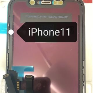 iPhone11フロントパネル　液晶ガラス画面(その他)