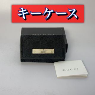 Gucci - ☆鑑定済み☆正規品☆ GUCCI グッチ/GG キーケース/黒/男女