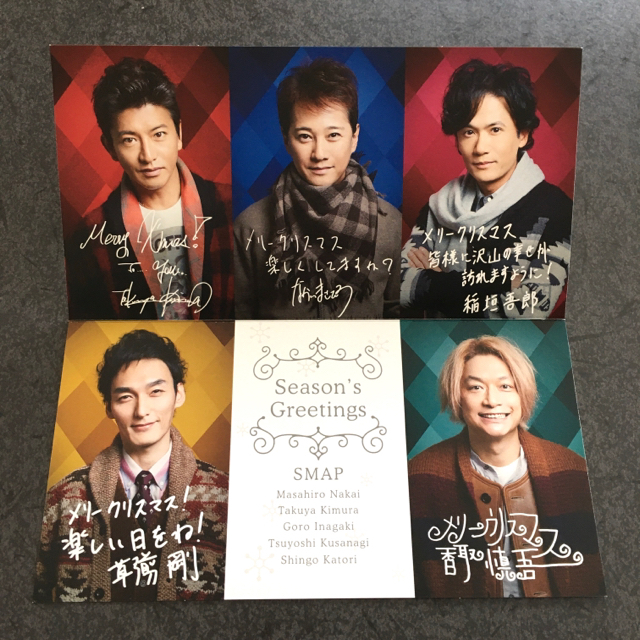 SMAP(スマップ)のSMAP FC会報 jfc99〜118 エンタメ/ホビーのタレントグッズ(アイドルグッズ)の商品写真