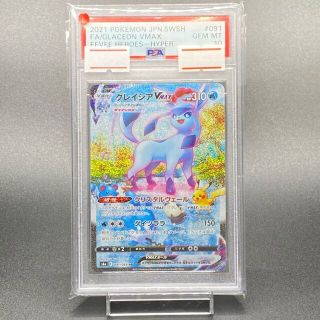 ポケモン - PSA10 グレイシアVMAX HR SA 091/069の通販 by magi ...