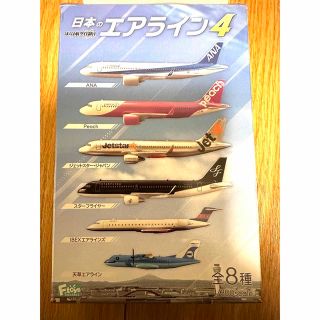 日本のエアライン4 天草エアラインズ(航空機)