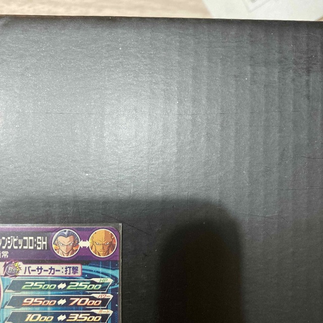 ドラゴンボール(ドラゴンボール)のスーパードラゴンボールヒーローズ　孫悟飯SH &セル　UGM5弾 エンタメ/ホビーのトレーディングカード(シングルカード)の商品写真