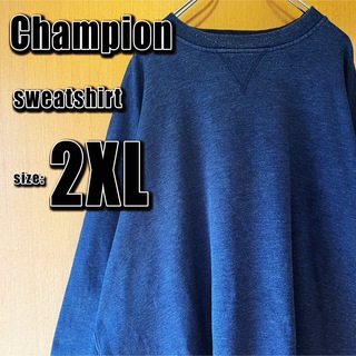 チャンピオン(Champion)の【Champion】チャンピオン　スウェット　2XL 紺ブルー(スウェット)