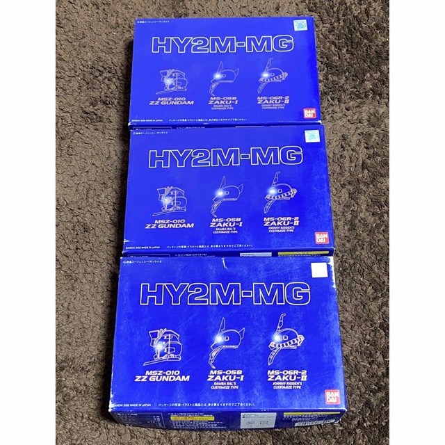 バンダイ　HY2M-MG　LEDユニット内蔵ヘッドパーツキット　0410セット