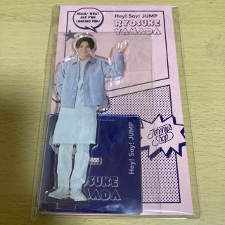 ヘイセイジャンプ(Hey! Say! JUMP)のアクスタ　山田涼介　(アイドルグッズ)