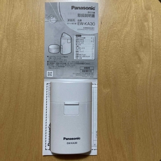 ポケット吸入器　生産終了品　Panasonic
