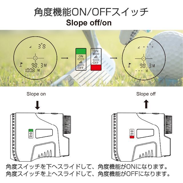 レーザー距離計 ゴルフ 直線距離 高低差 水平距離 高低差 角度 高さ 測定器