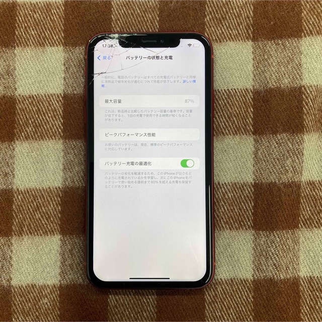 iPhone(アイフォーン)のジャンク品　iPhoneXR  64GB  SIMフリー スマホ/家電/カメラのスマートフォン/携帯電話(スマートフォン本体)の商品写真