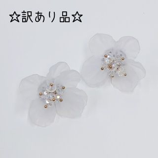 ♡訳あり品♡アクリルビッグフラワーピアス ホワイト★ブライダルピアス★(ピアス)