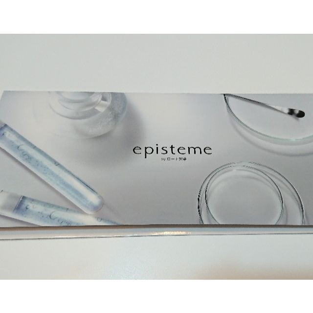 episteme（ROHTO）(エピステーム)のご購入済み★匿名★エピステーム ホワイトフォトレーザーとアイクリーム コスメ/美容のスキンケア/基礎化粧品(美容液)の商品写真