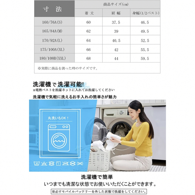 電熱ベスト　ベージュ　Sサイズ メンズのトップス(ベスト)の商品写真