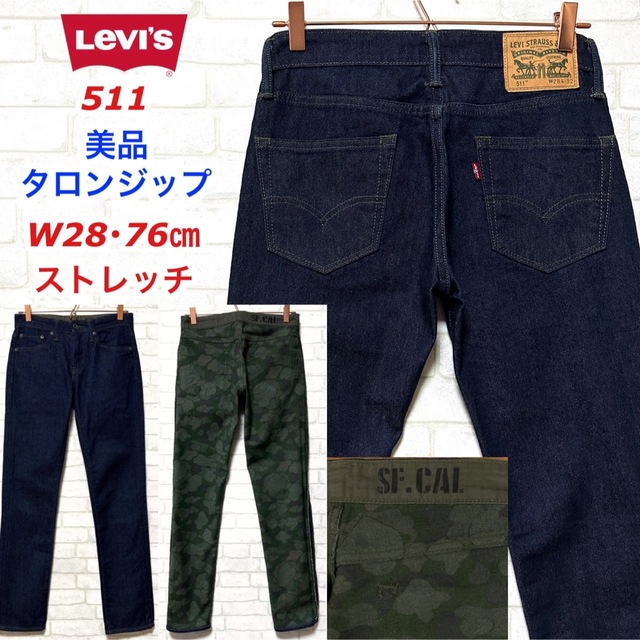 Levi's(リーバイス)の☆美品☆ Levi's 511 リーバイス 迷彩モデル ストレッチデニム メンズのパンツ(デニム/ジーンズ)の商品写真