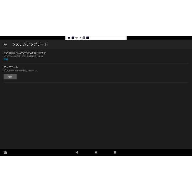 ANDROID(アンドロイド)のどるけん様専用 スマホ/家電/カメラのPC/タブレット(タブレット)の商品写真